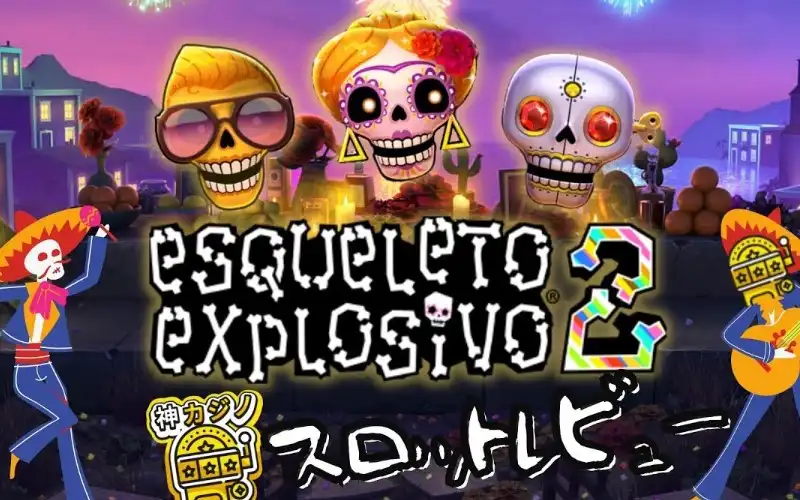 Esqueleto Explosivo 2 - 1xbet-apk-ma.com